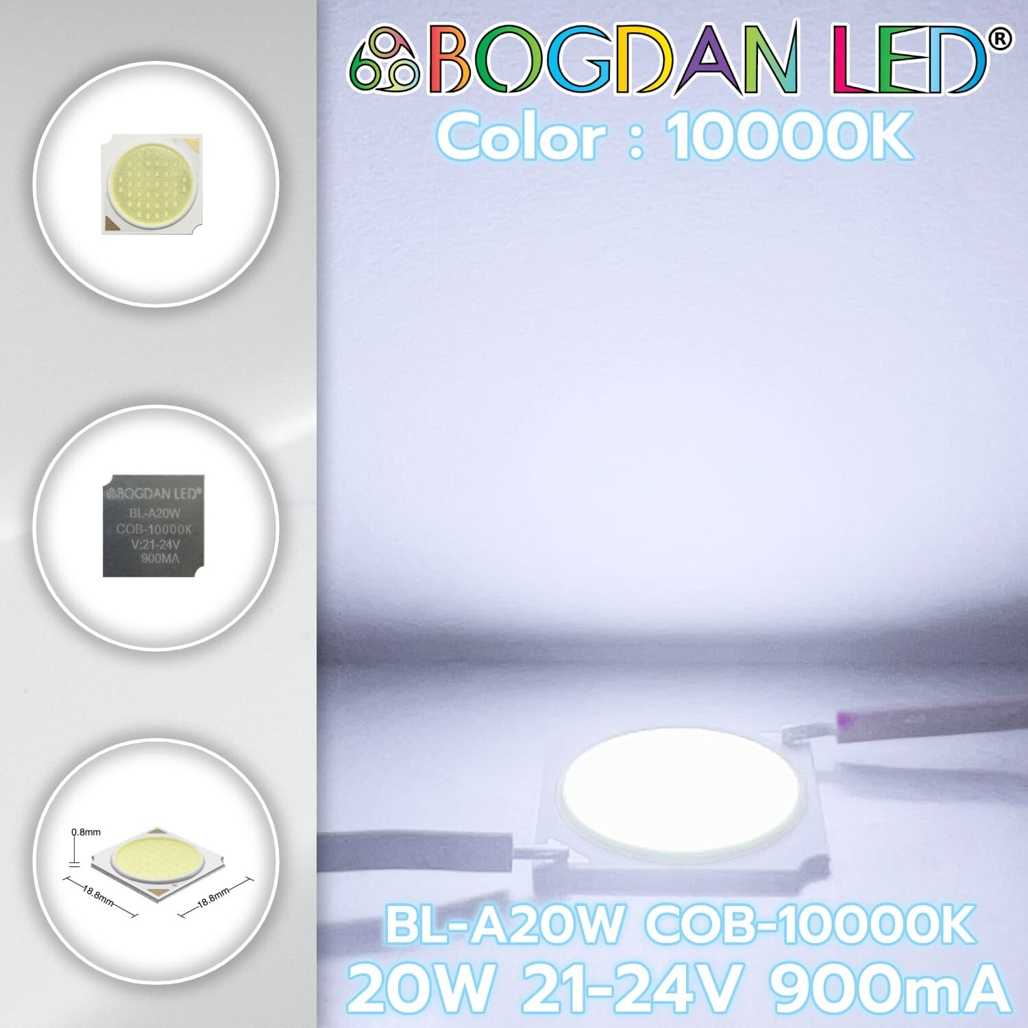 BL-A20W-COB-10000K 20W 21-24V 900mA