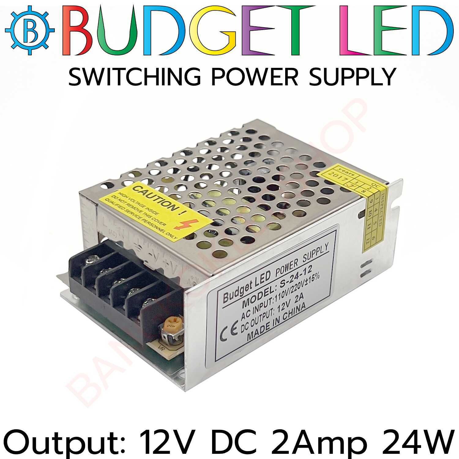 S-24-12 2A 12V