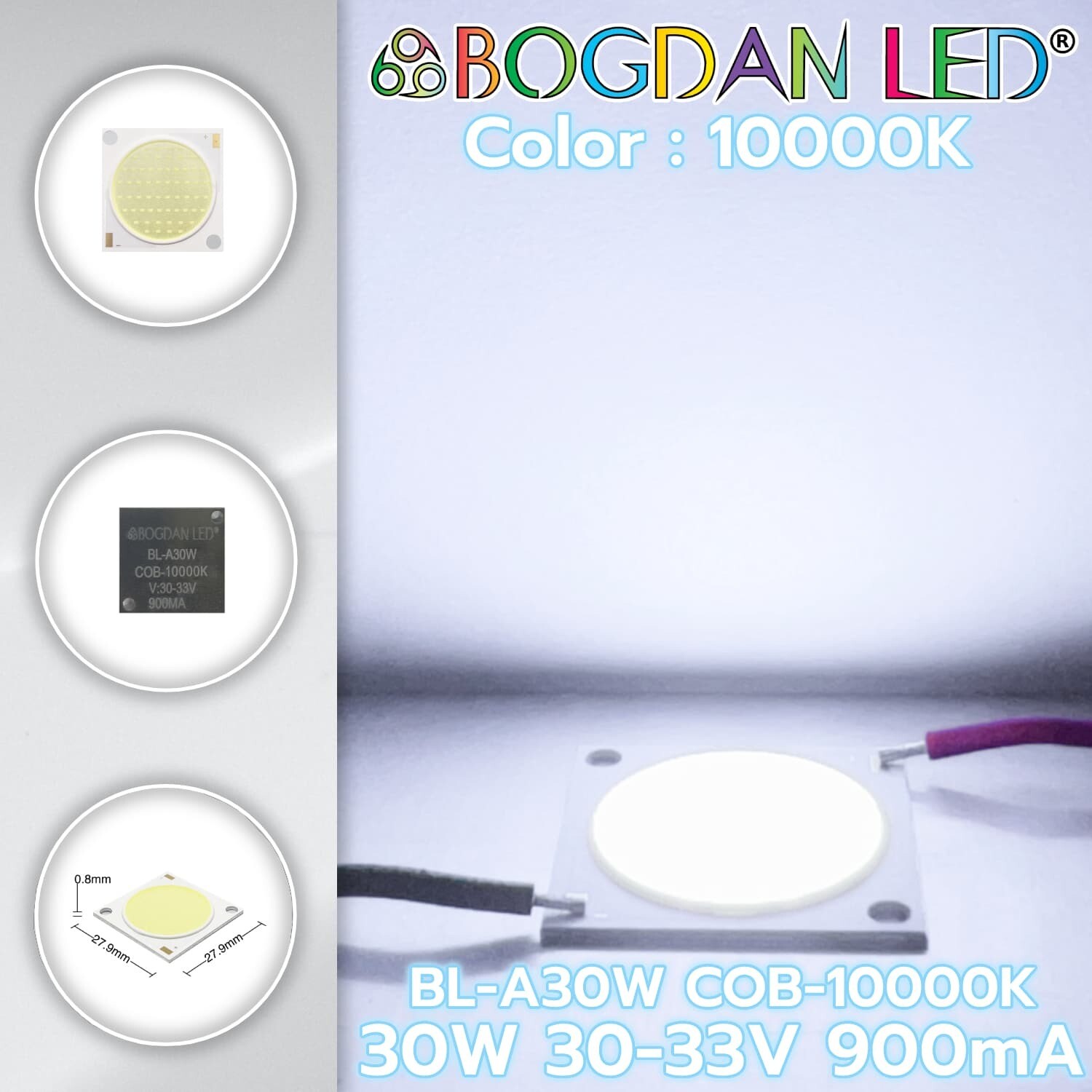 BL-A30W-COB-10000K 30W 30-33V 900mA