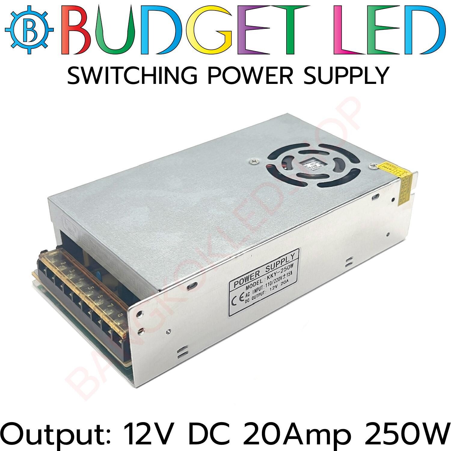S-250-12 20A 12V