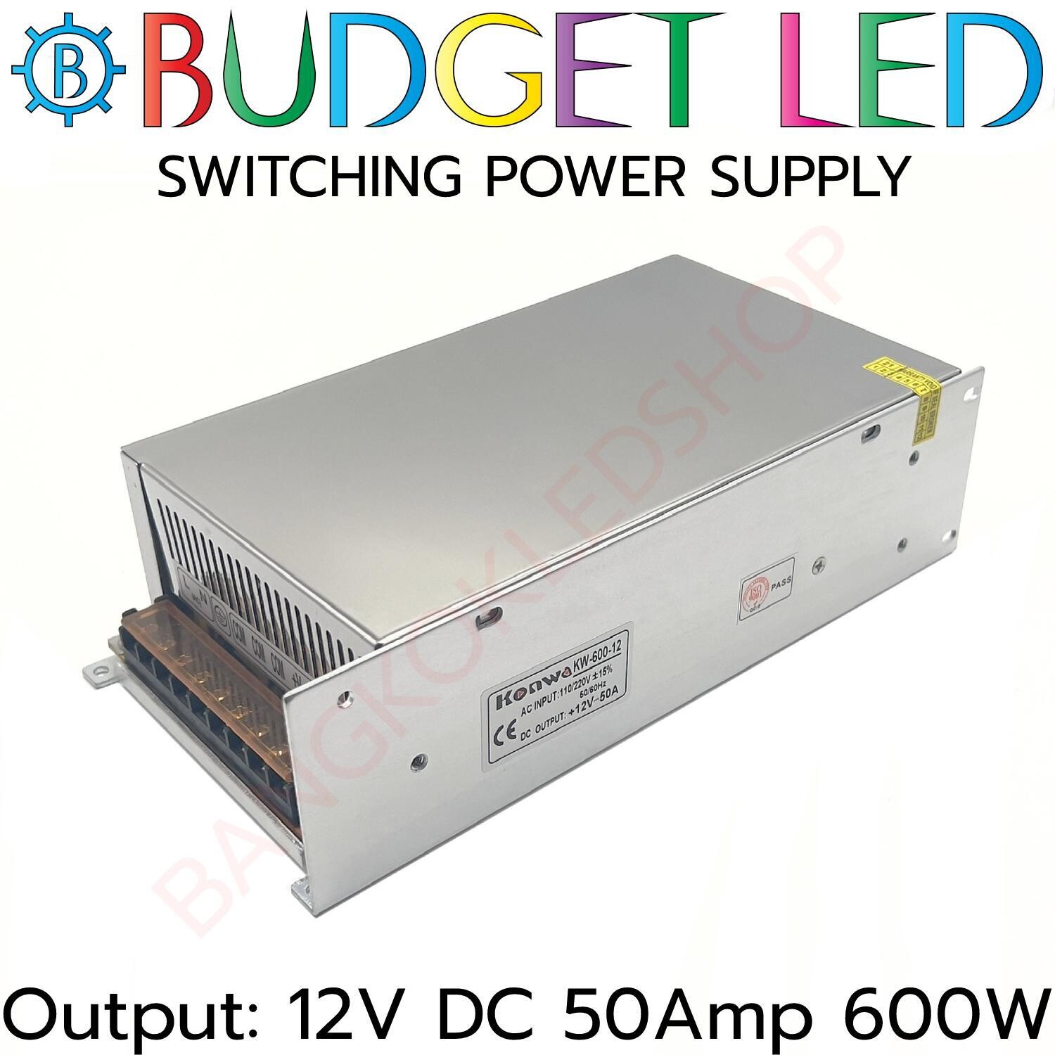 KW-600-12 50A 12V