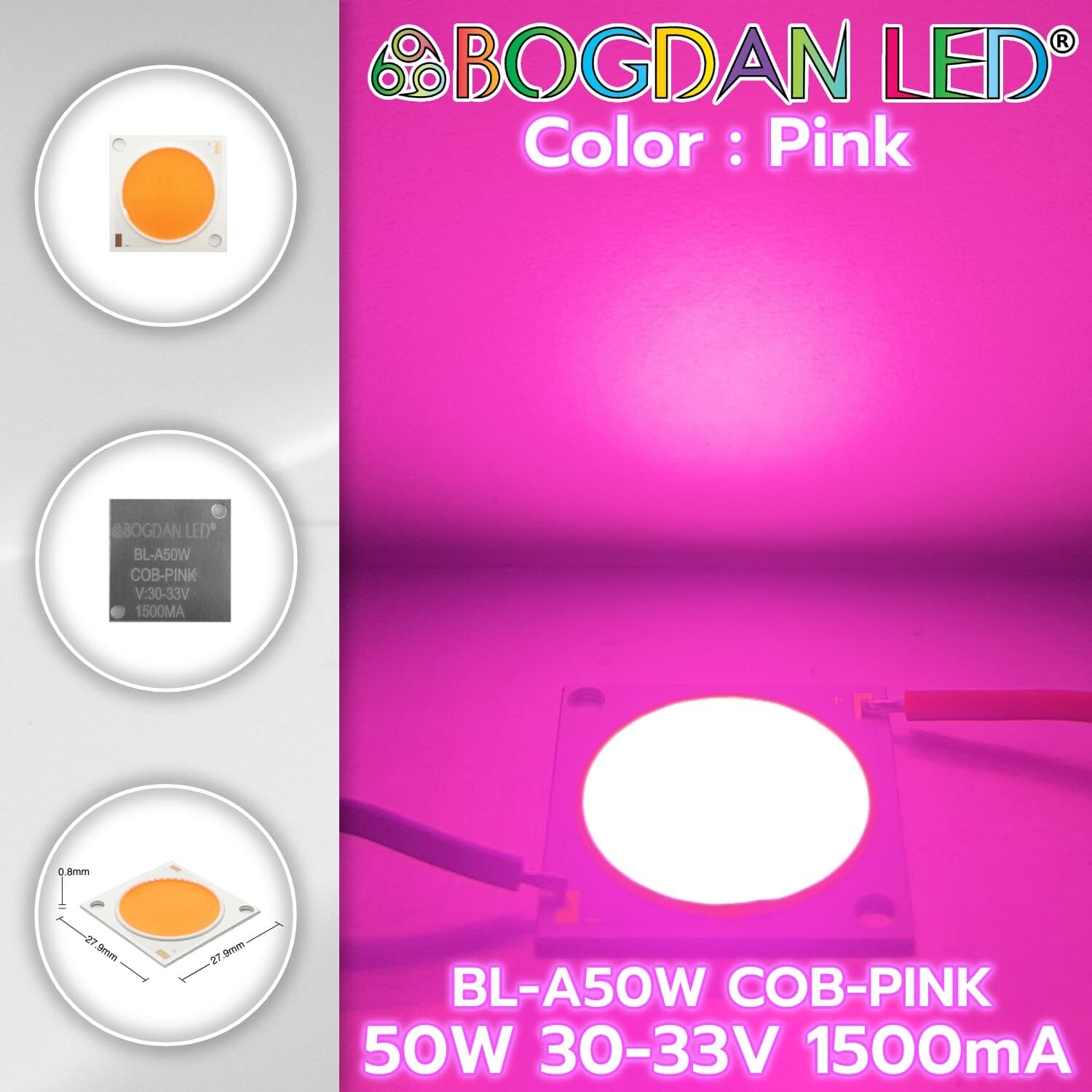 BL-A50W-COB-Pink 50W 30-33V 1500mA
