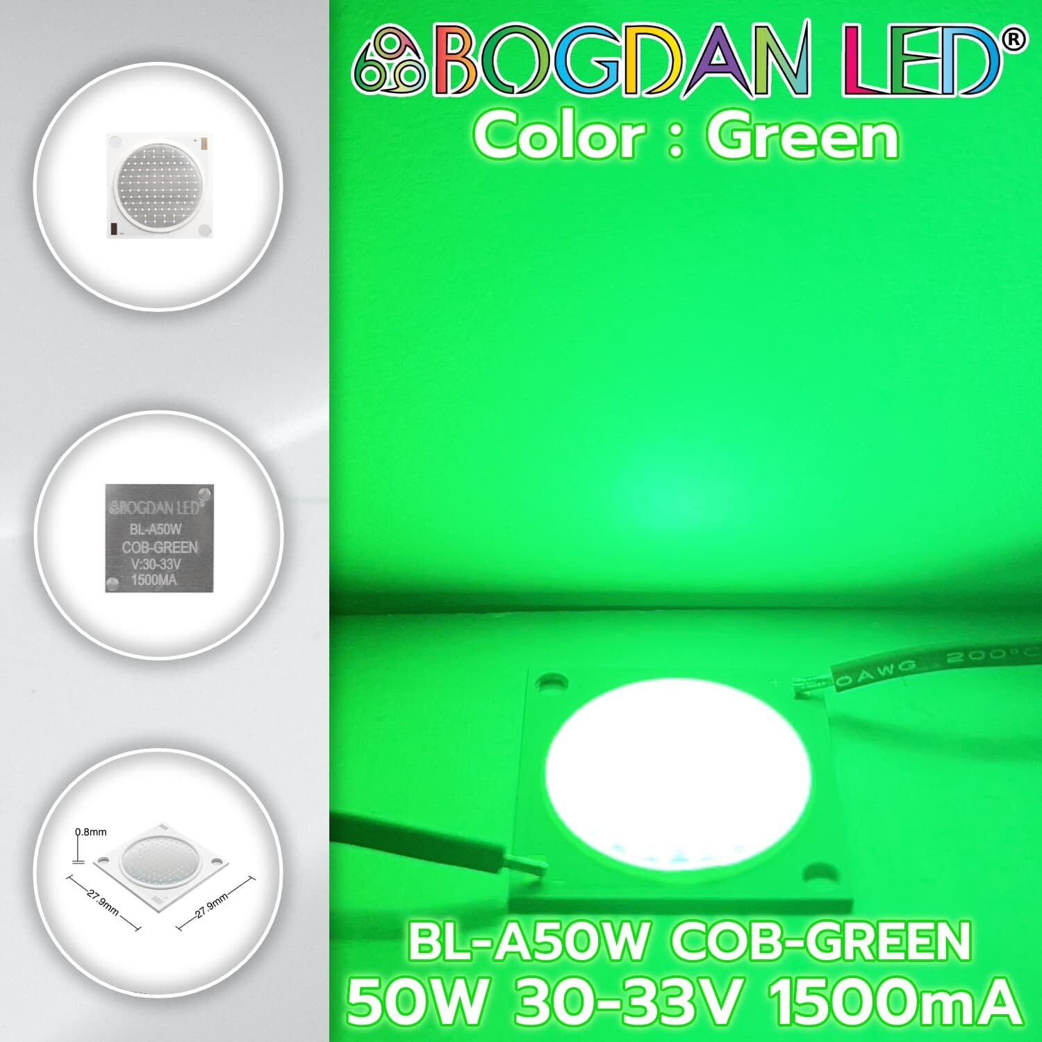 BL-A50W-COB-Green 50W 30-33V 1500mA