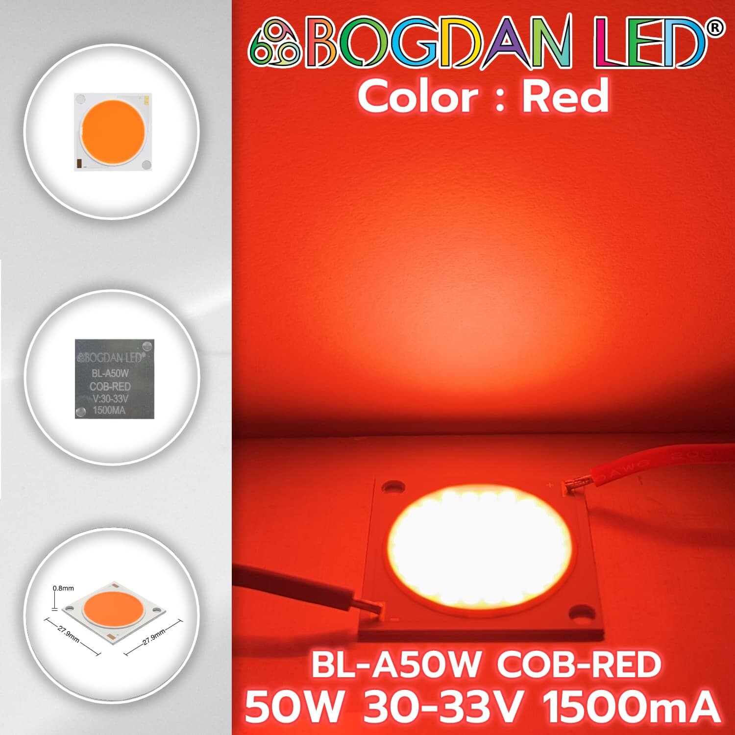 BL-A50W-COB-Red 50W 30-33V 1500mA