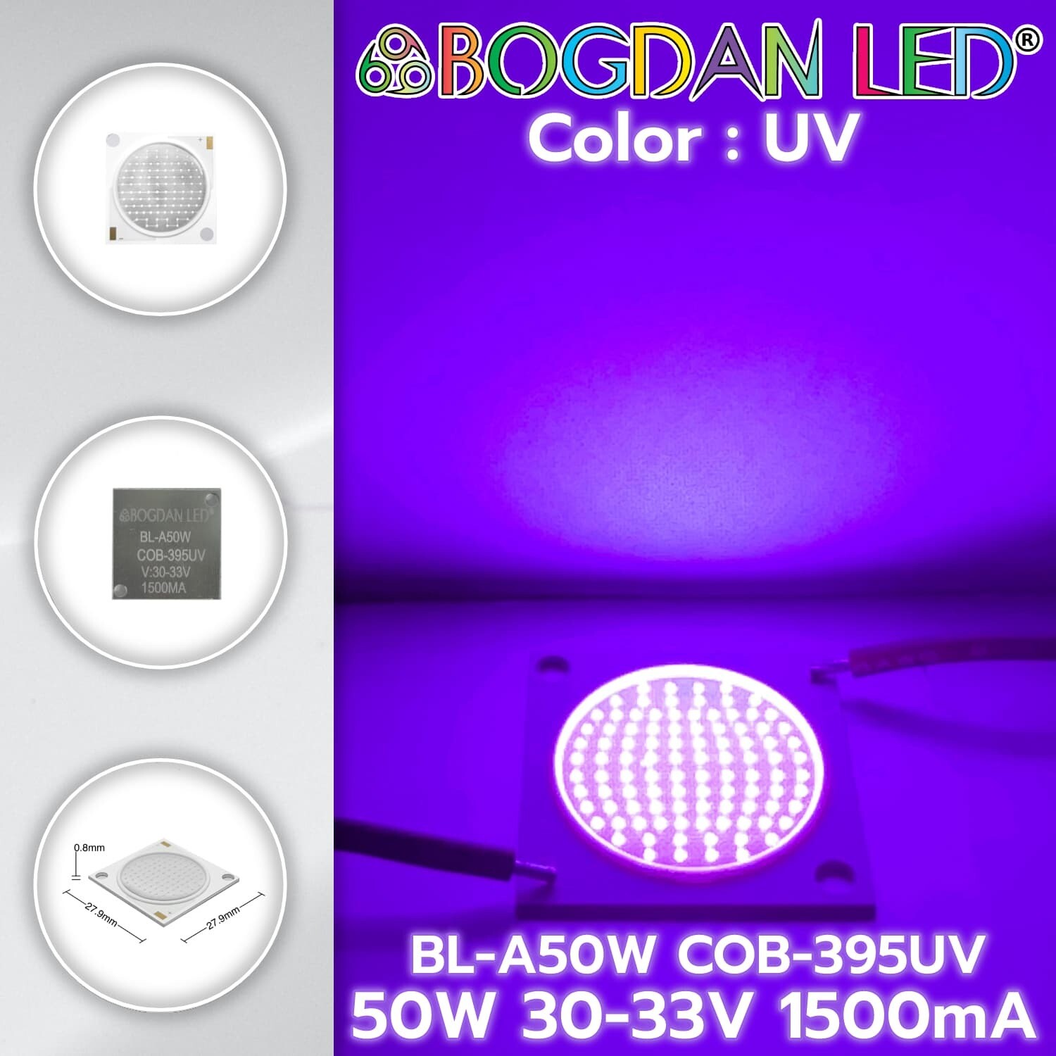 BL-A50W-COB-UV 50W 30-33V 1500mA