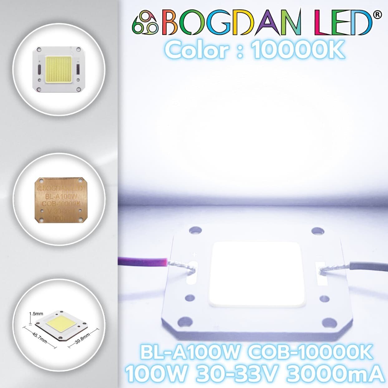 BL-A100W-COB-10000K 100W 30-33V 3000mA