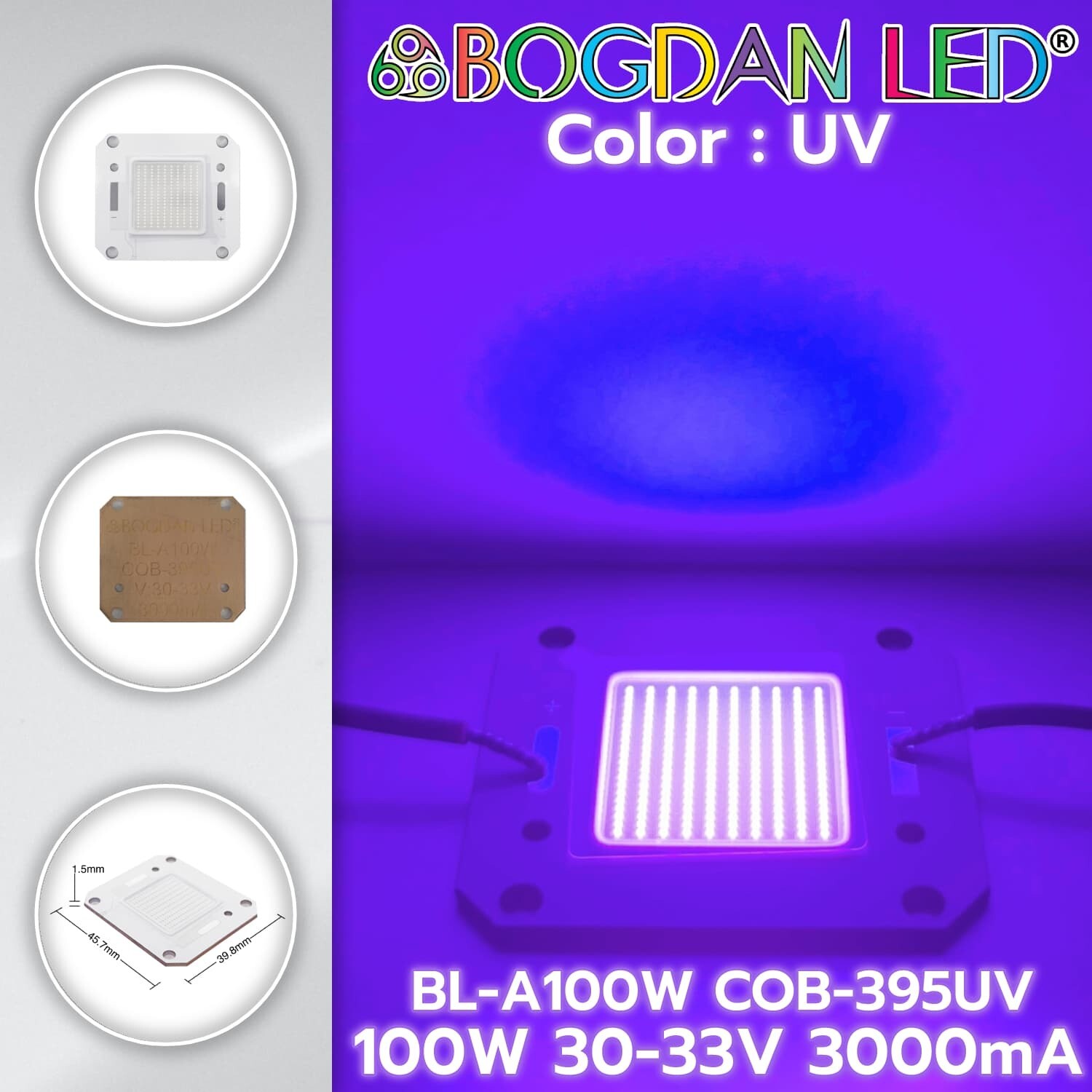 BL-A100W-COB-UV 100W 30-33V 3000mA