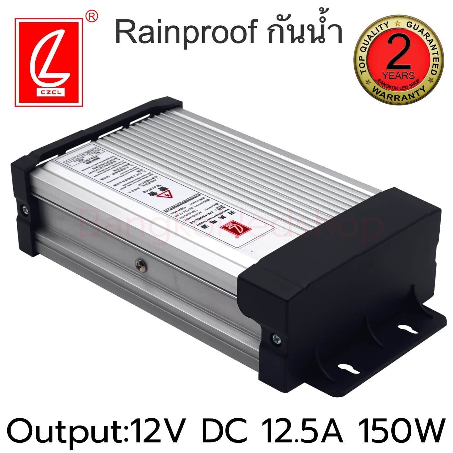 Power Supply CV-150RL-12