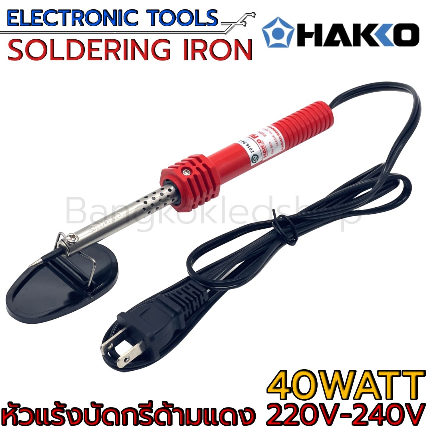 SOLDERING IRON 40W
