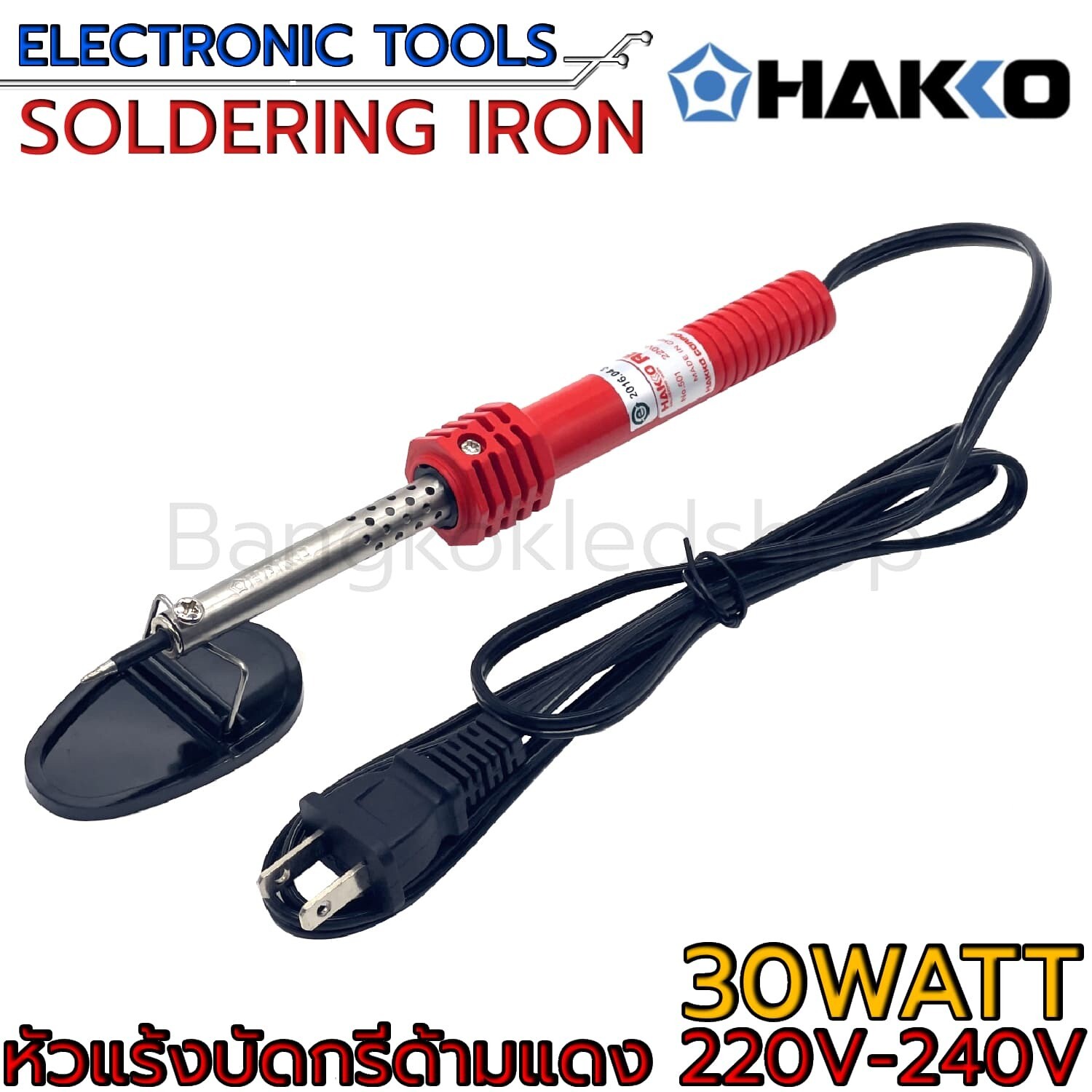 SOLDERING IRON 30W