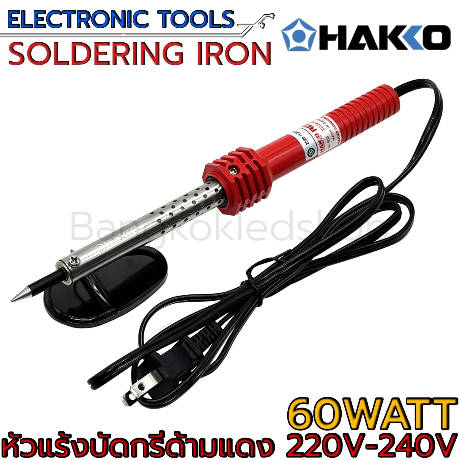 SOLDERING IRON 60W