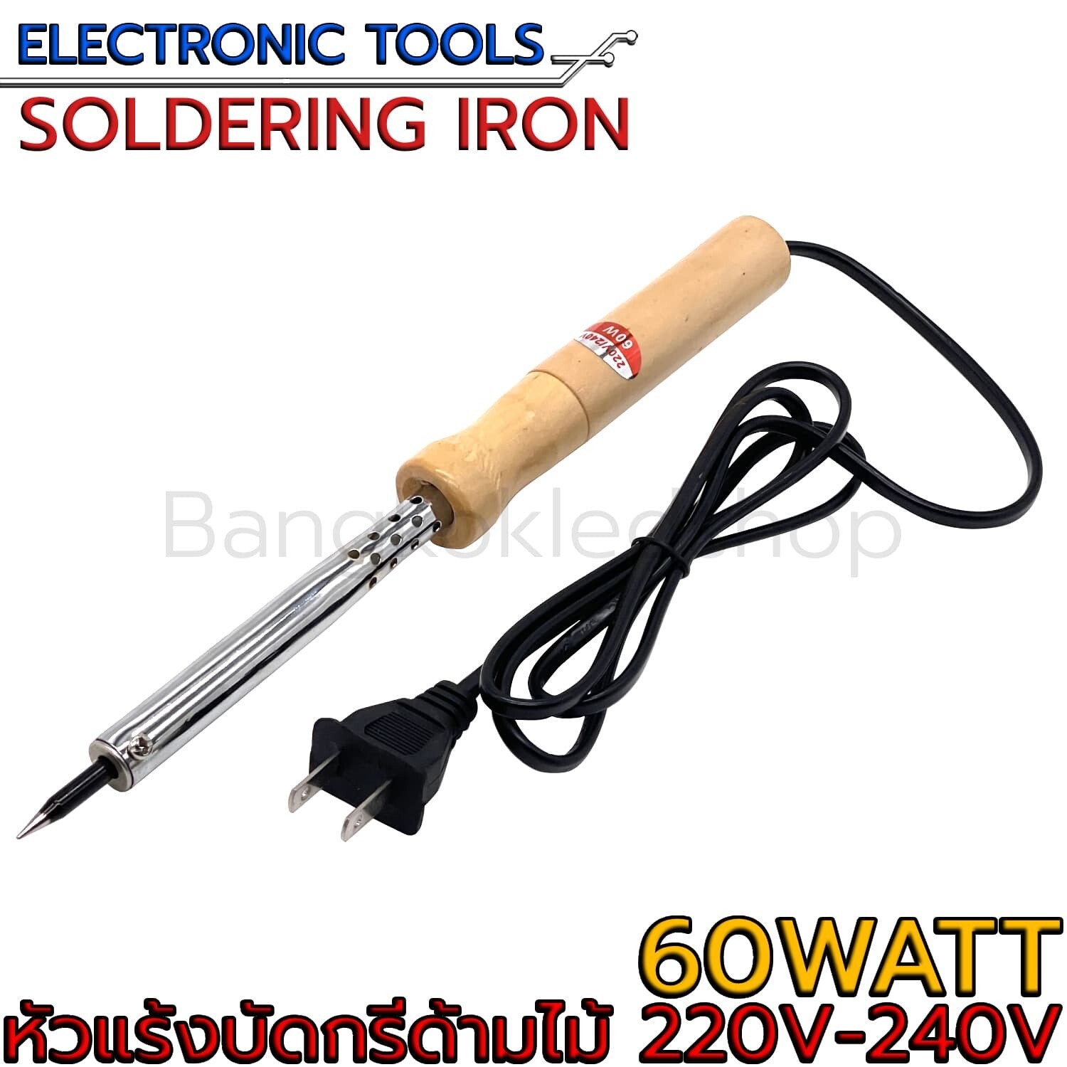 หัวแร้งด้ามปากกา แบบไม้ 60W PK