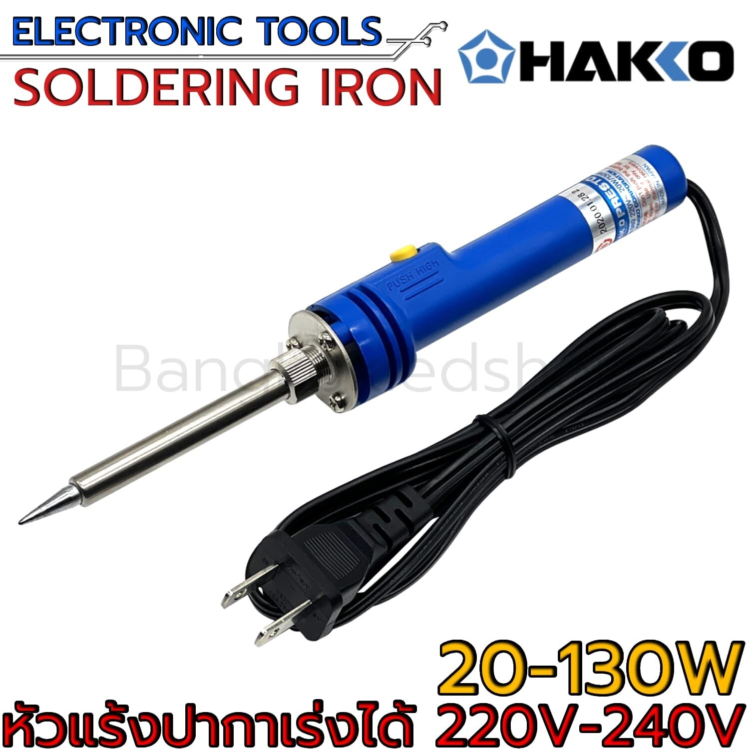 SOLDERING IRON 20W-130W HAKKO