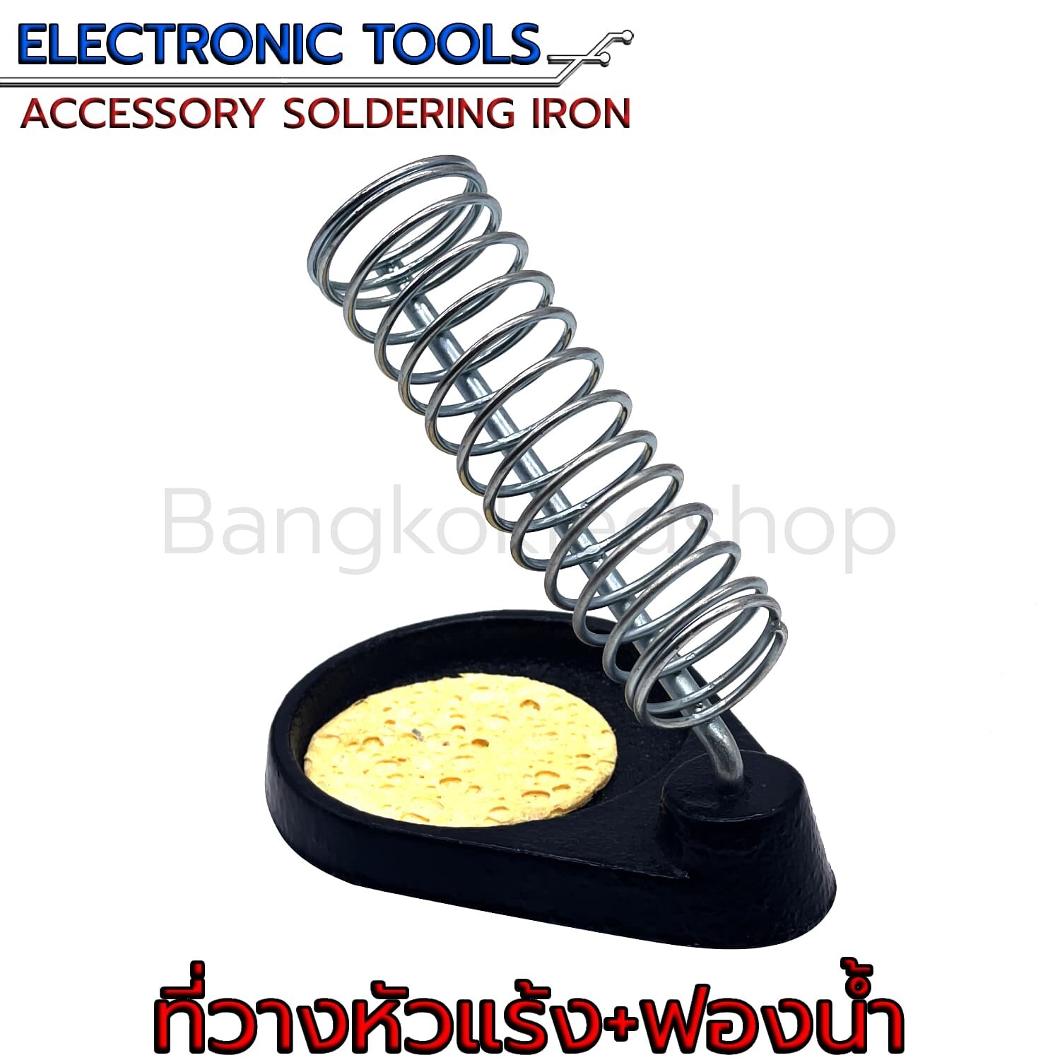 Soldering iron stand