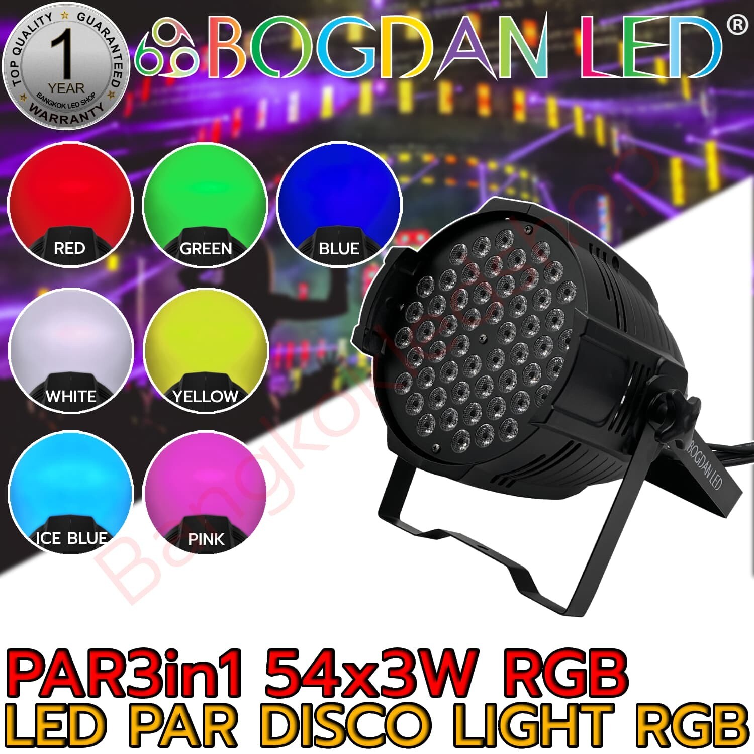 LED PAR DISCO LIGHT RGB 3in1 54x3W