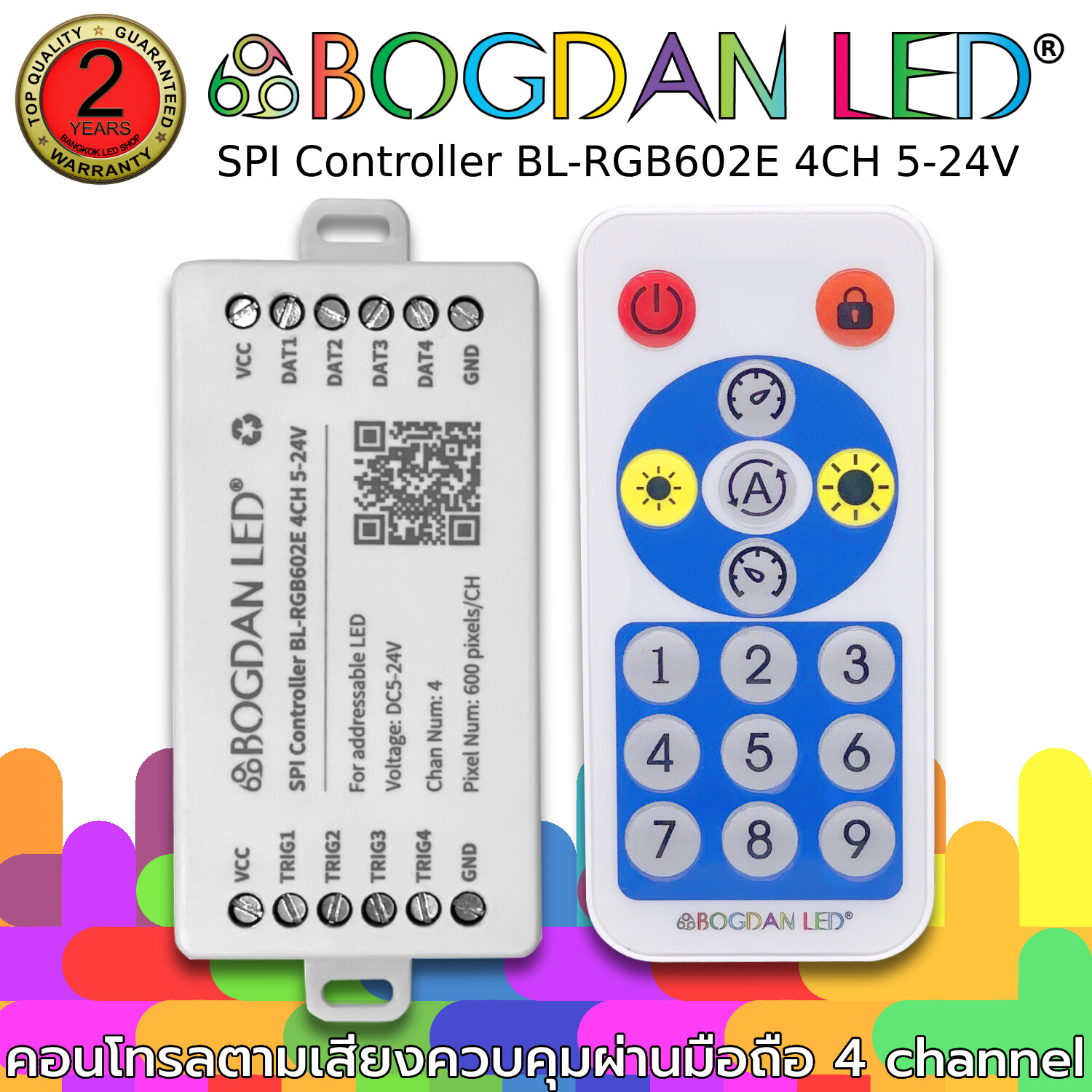 SPI Controller BL-RGB602E 4CH 5-24V