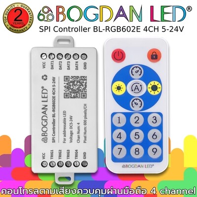 SPI Controller BL-RGB602E 4CH 5-24V