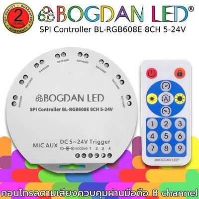 SPI Controller BL-RGB608E 8CH 5-24V