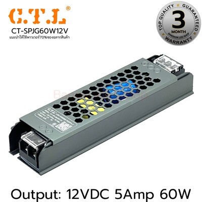 Power Supply CT-SPJG60W12V