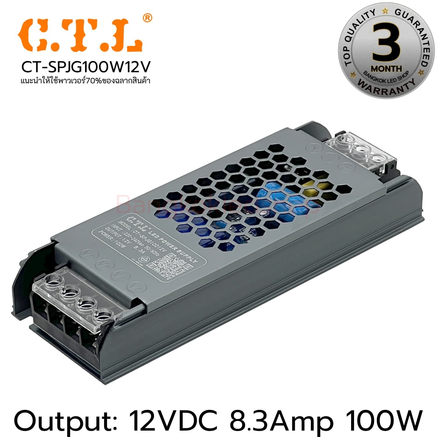 Power Supply CT-SPJG100W12V