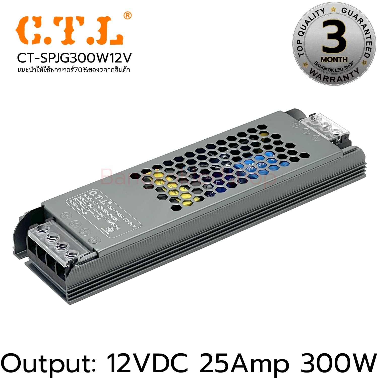 Power Supply CT-SPJG300W12V