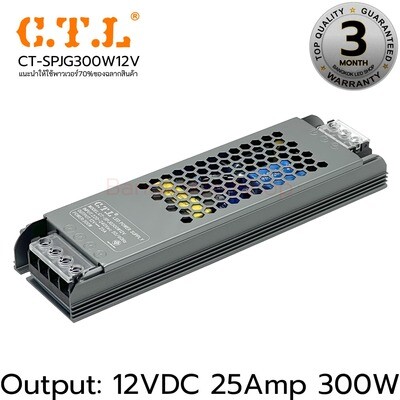 Power Supply CT-SPJG300W12V