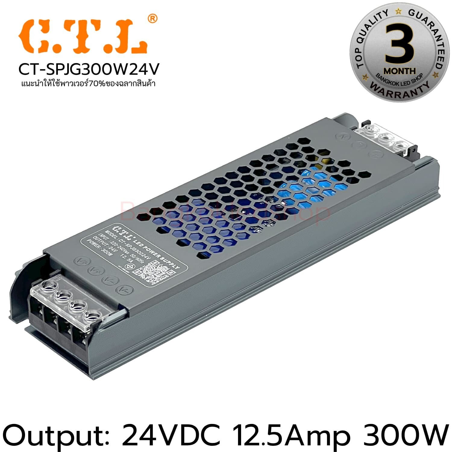 Power Supply CT-SPJG300W24V