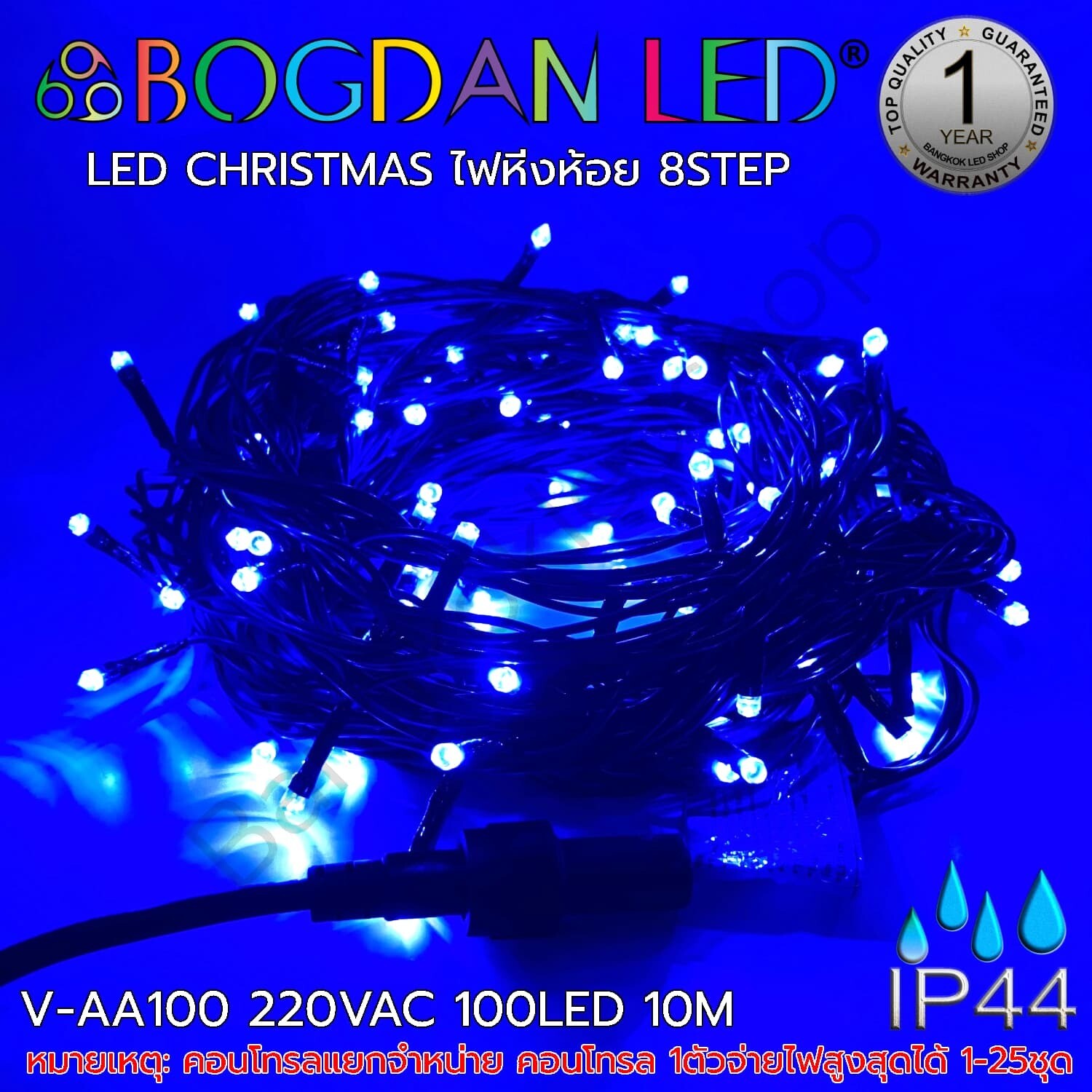 LED Christmas Light  V-AA100-10m Blue BOGDAN LED