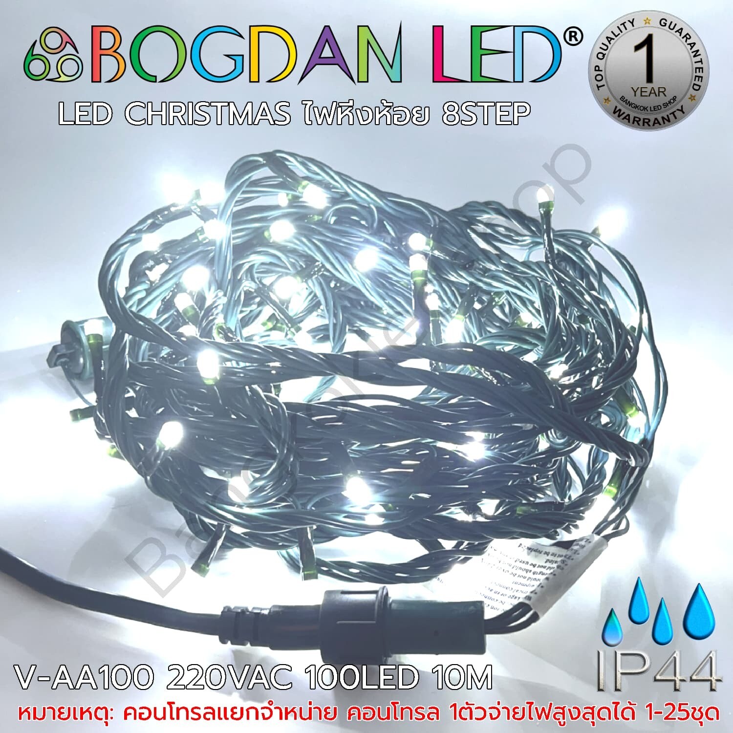 LED Christmas Light  V-AA100-10m White BOGDAN LED