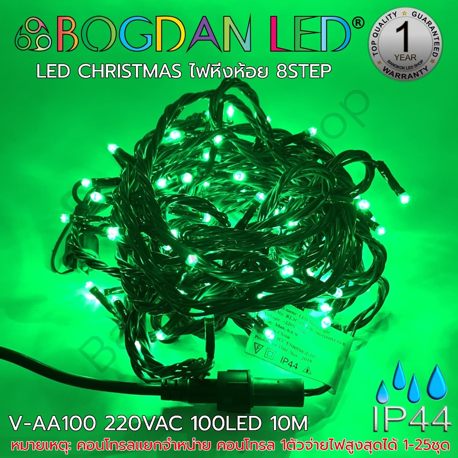 LED Christmas Light  V-AA100-10m Green   BOGDAN LED