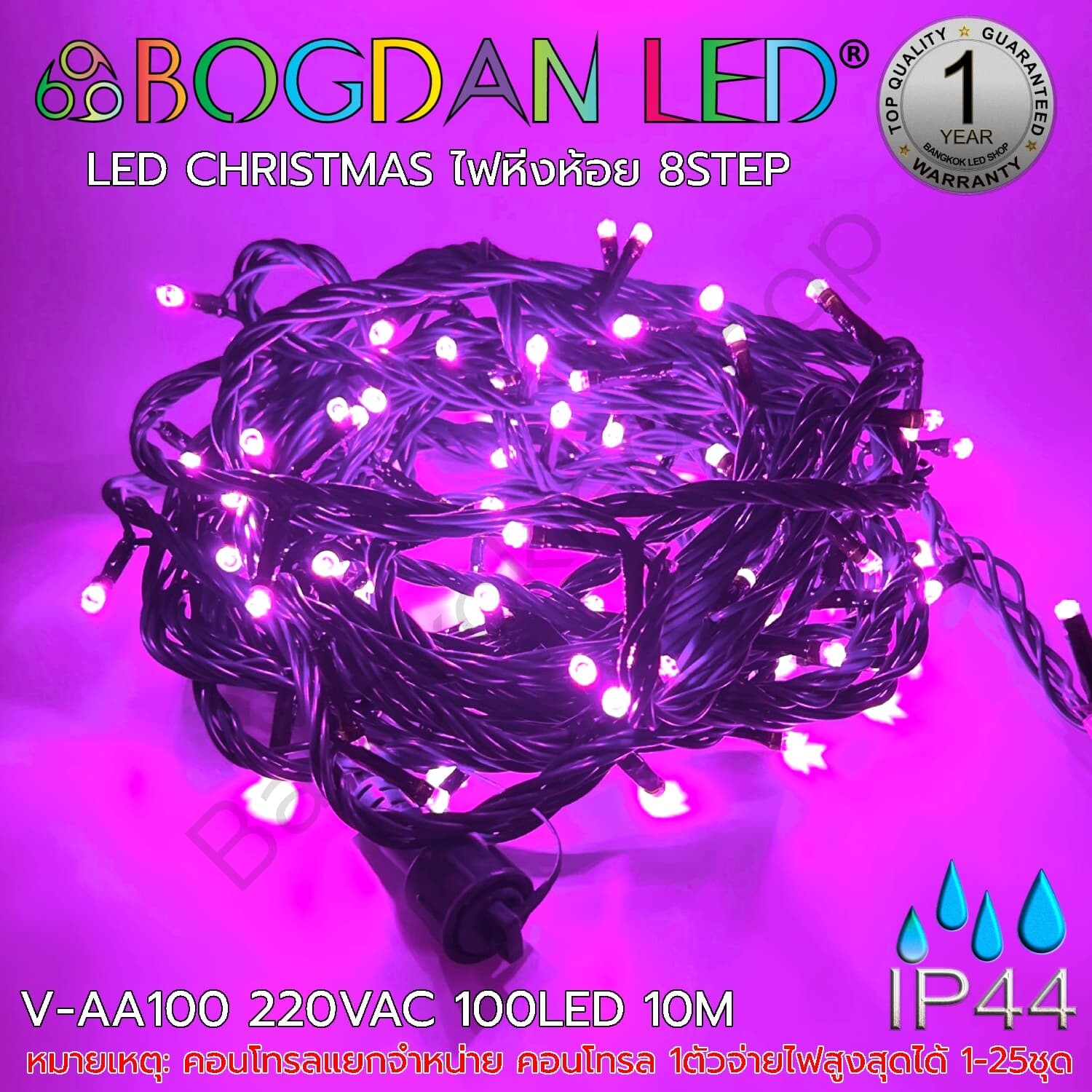 LED Christmas Light  V-AA100-10m Pink BOGDAN LED