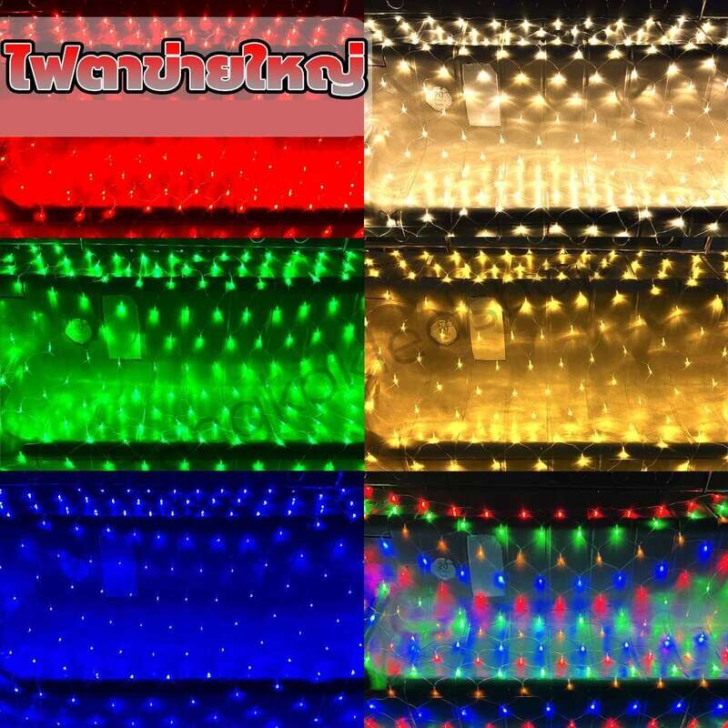 Large mesh LED light