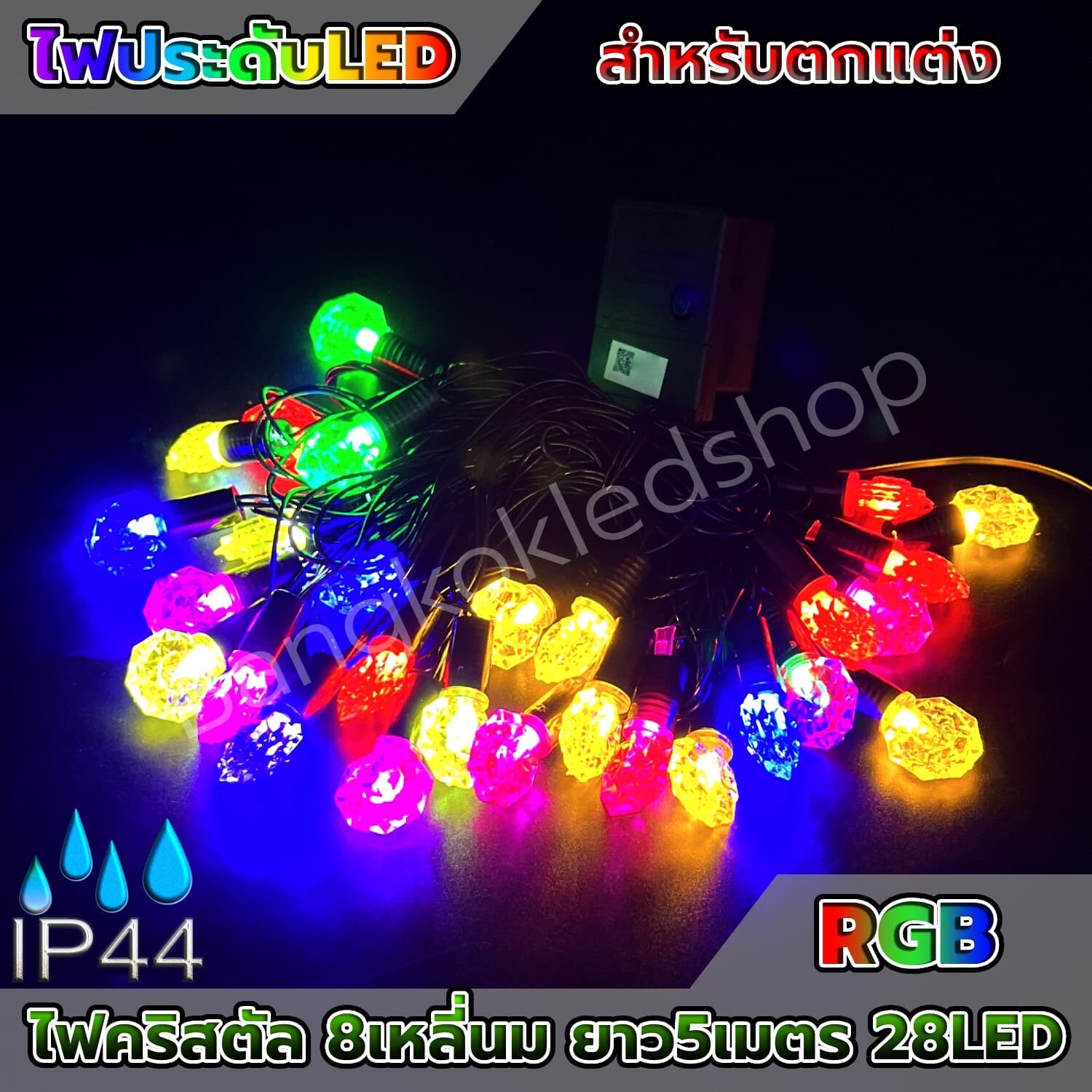 HS-044 Crystal light octagonal 5 meters, 28LED RGB