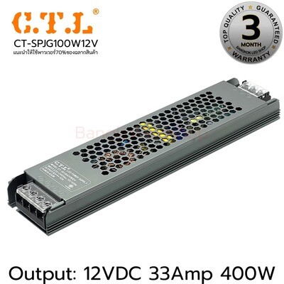 Power Supply CT-SPJG400W12V
