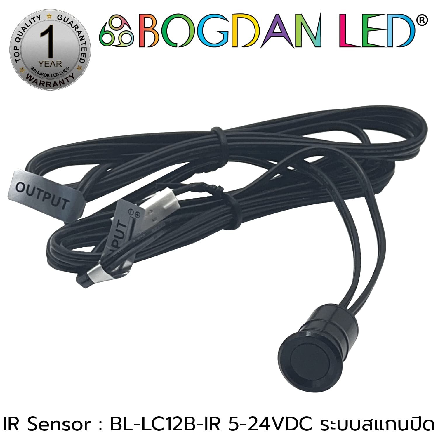 IR Sensor BL-LC12B-IR-12V 3A Embedded Proximity Sensor, Closed Scanning System