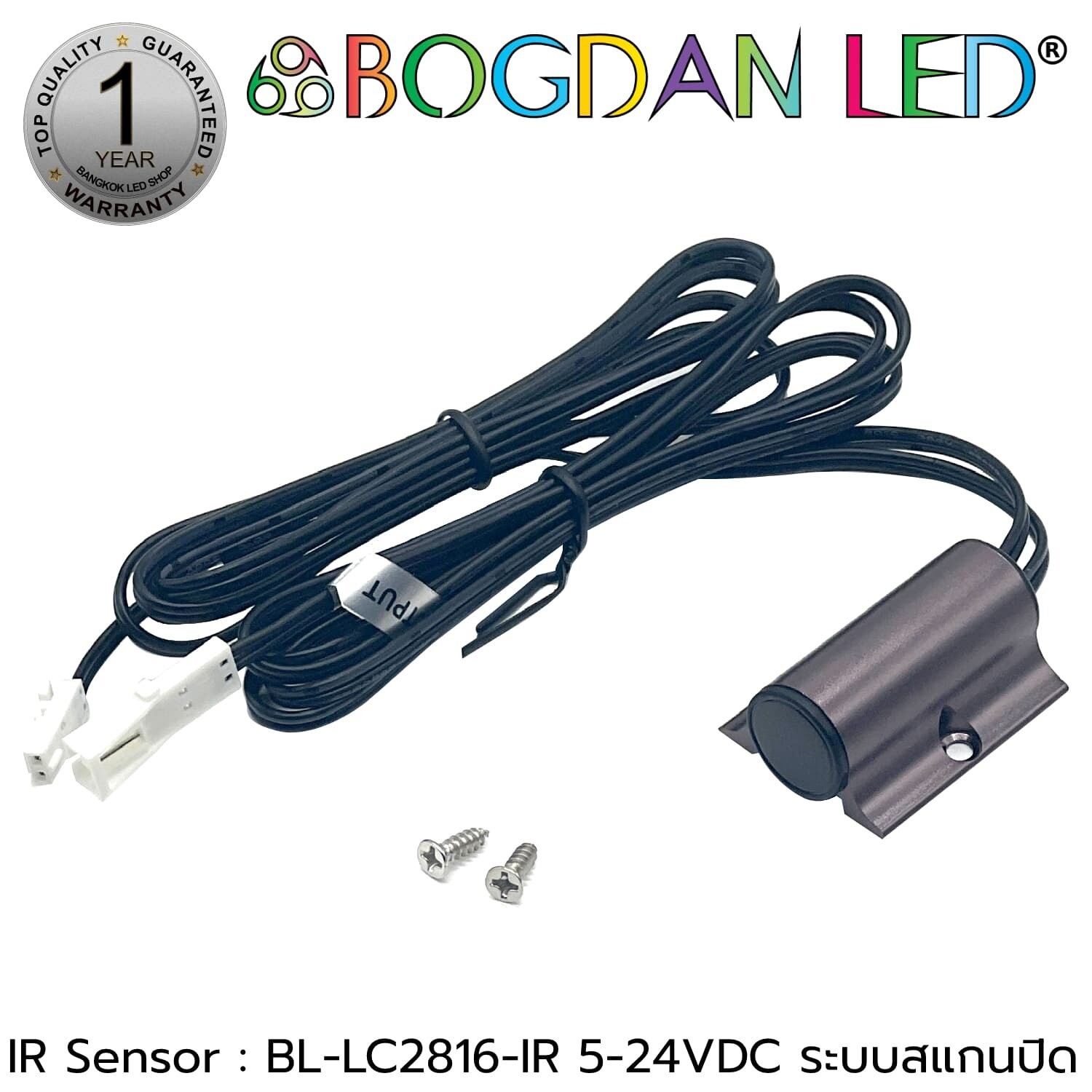 IR Sensor BL-LC2816-IR-5-24V 3A Object Detection Sensor, closed scanning system