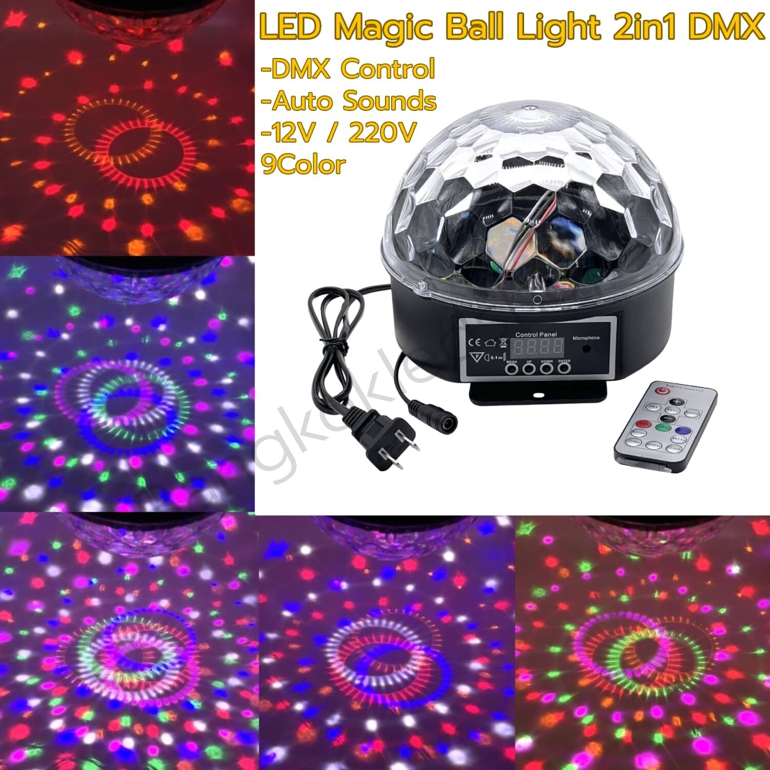 LED Magic Ball Light 2in1 DMX 12V 220V