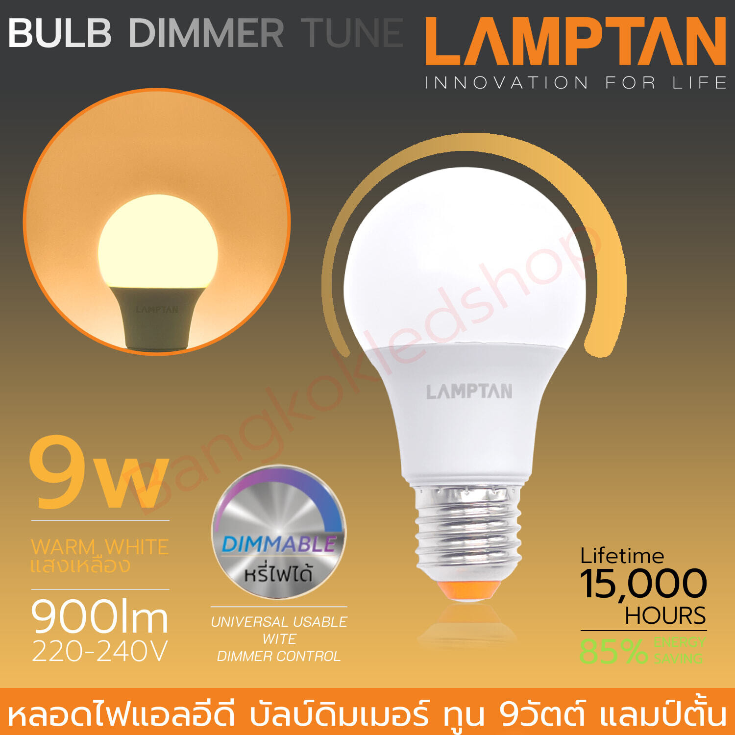 LED BULB DIMMER TUNE 9W Warm White LAMPTAN