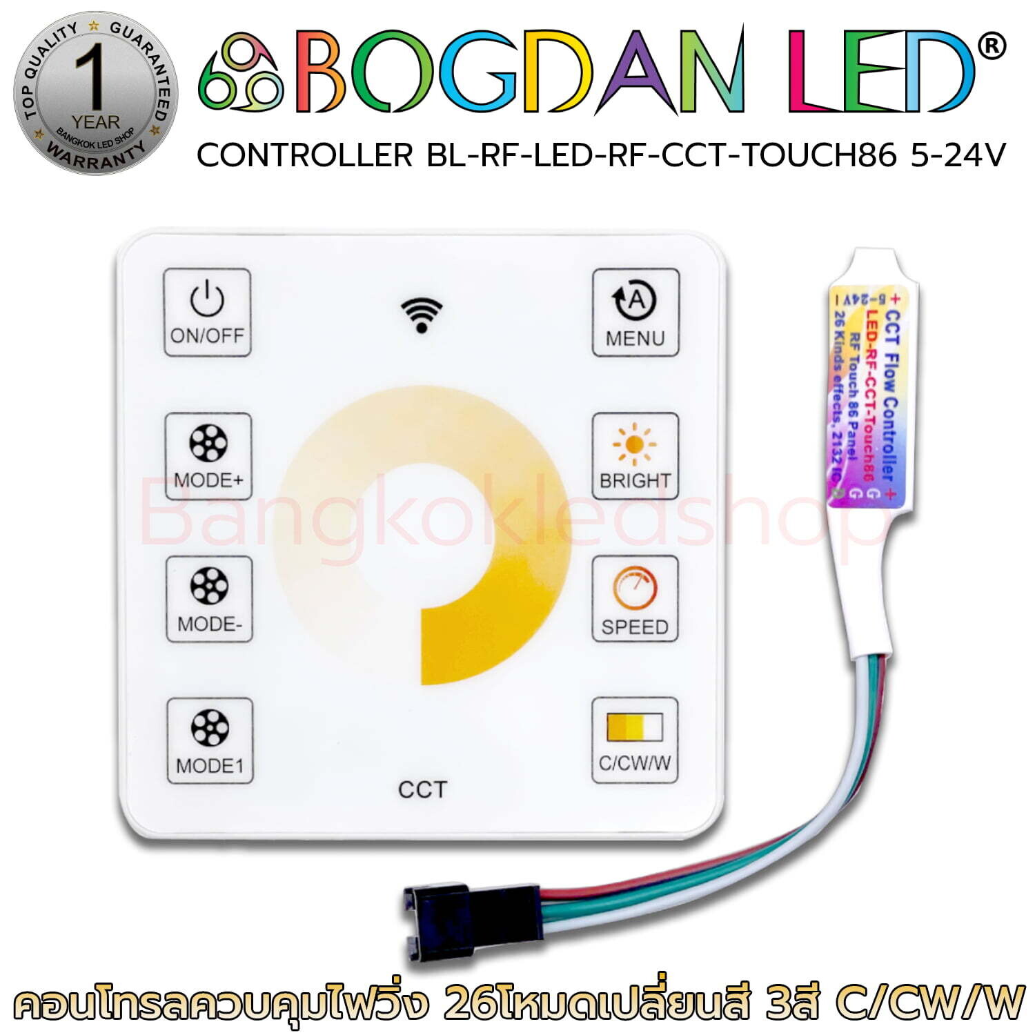 CONTROLLER BL-RF-LED-RF-CCT-TOUCH86 5-24V CONTROLLER BL-RF-LED-RF-CCT-TOUCH86 5-24V