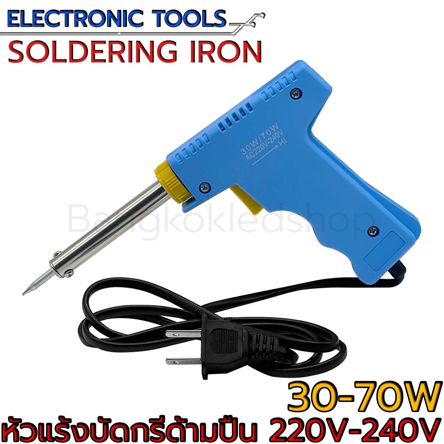 SOLDERING IRON 30W-130W