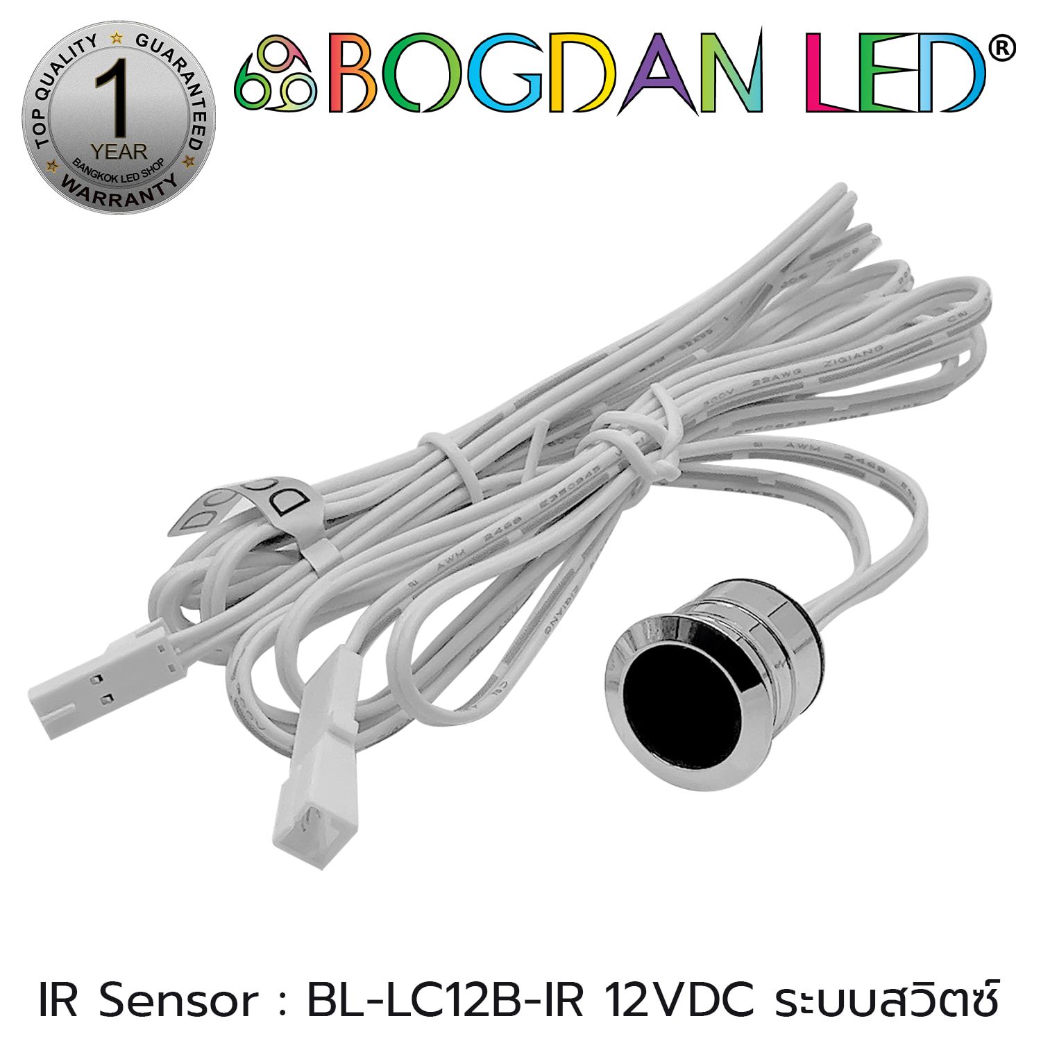 IR Sensor BL-LC12B-IRVDC Object detection sensor, switch system