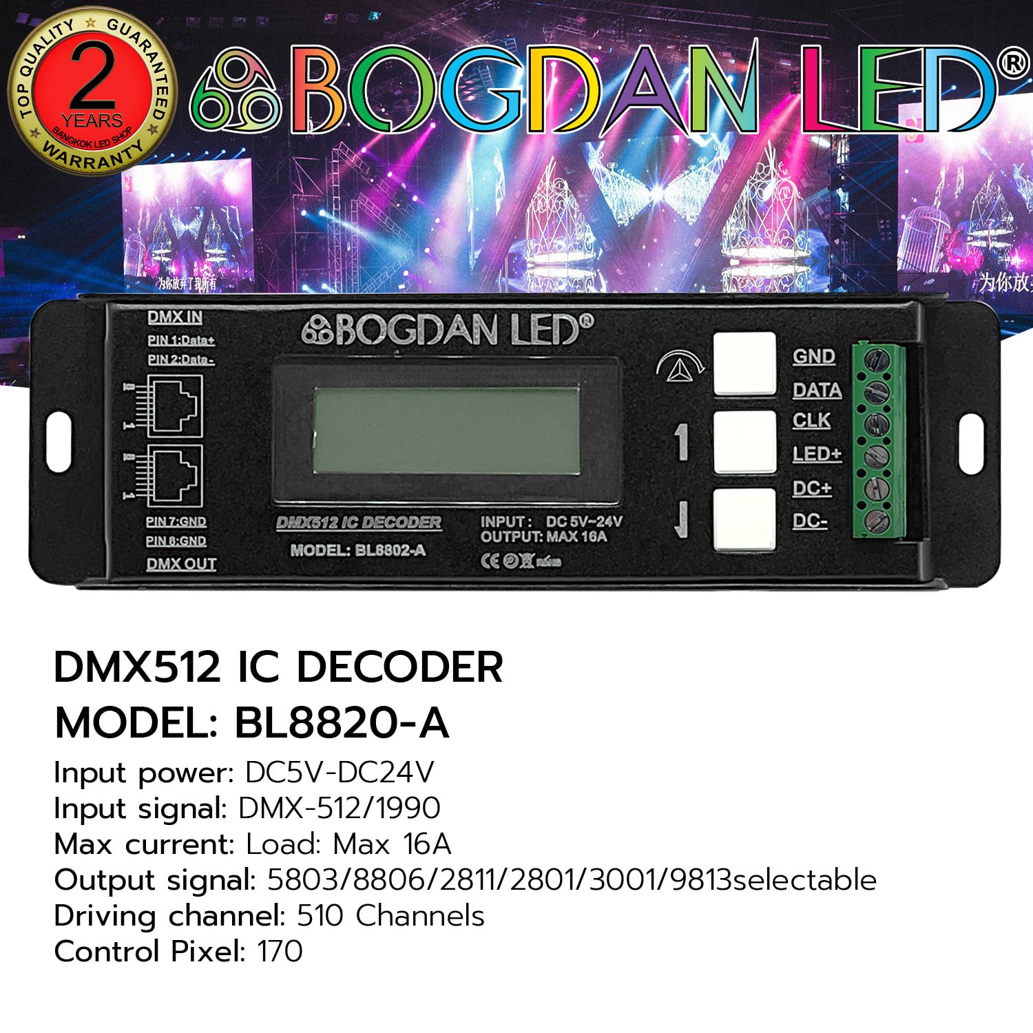 DMX512 IC DECODER BL8820-A