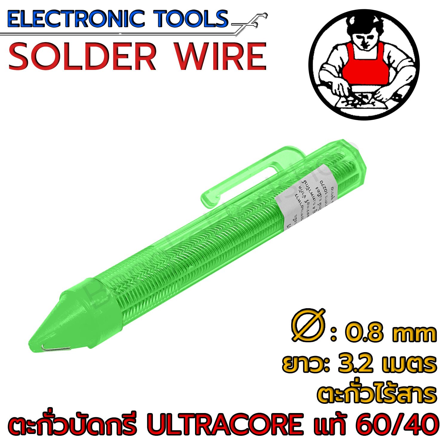Pen shaped solder lead ULTRACORE 3.2m 0.8mm
