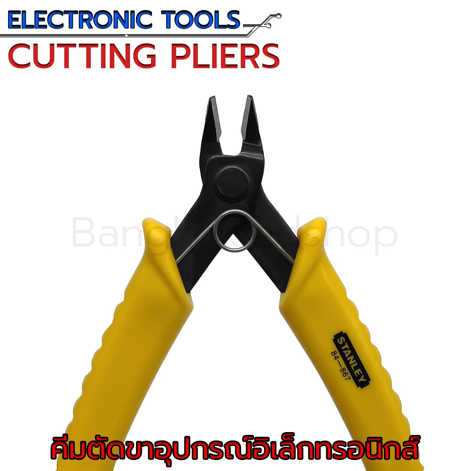 Pliers Yellow Handle