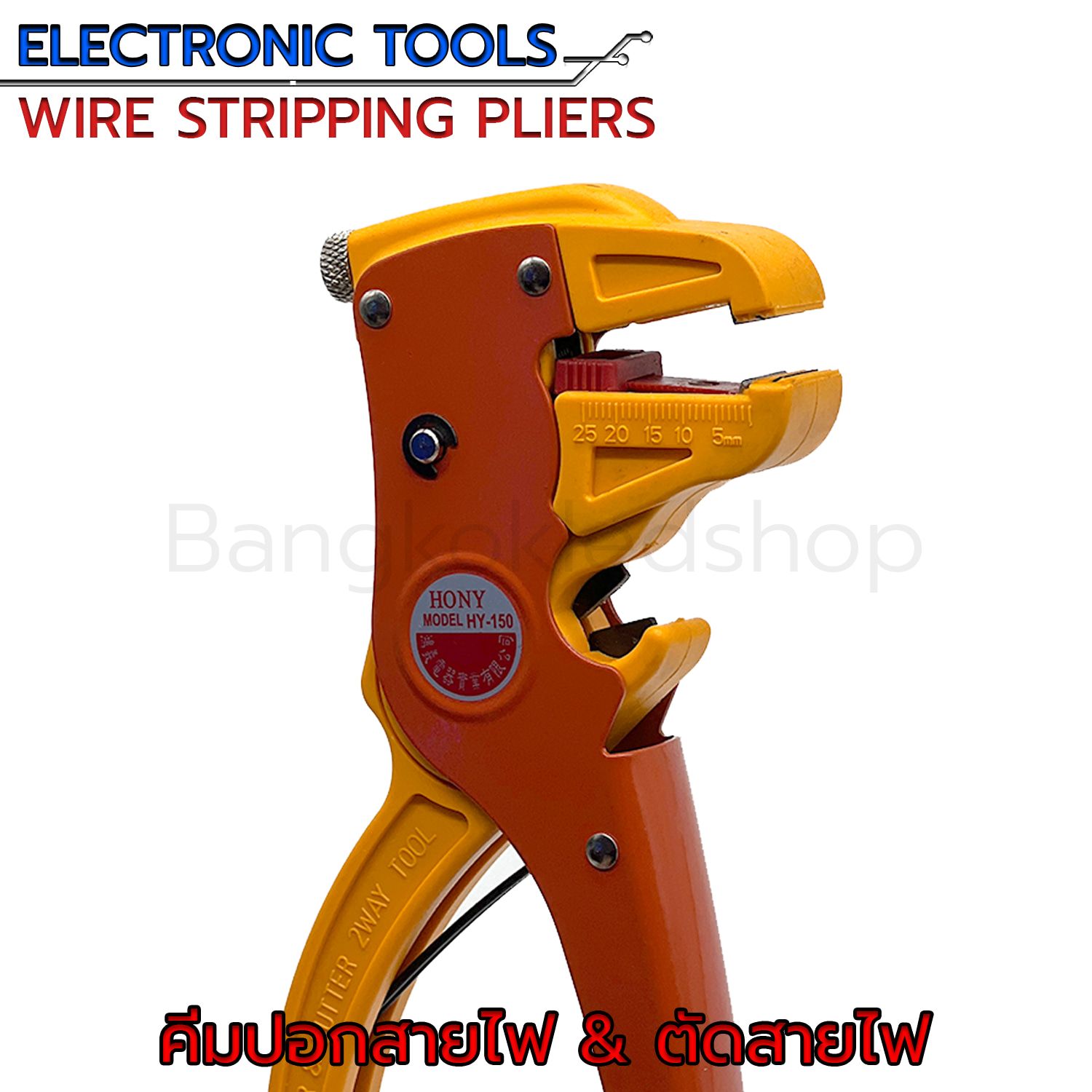 WIRE STRIPPER AND CUTTER