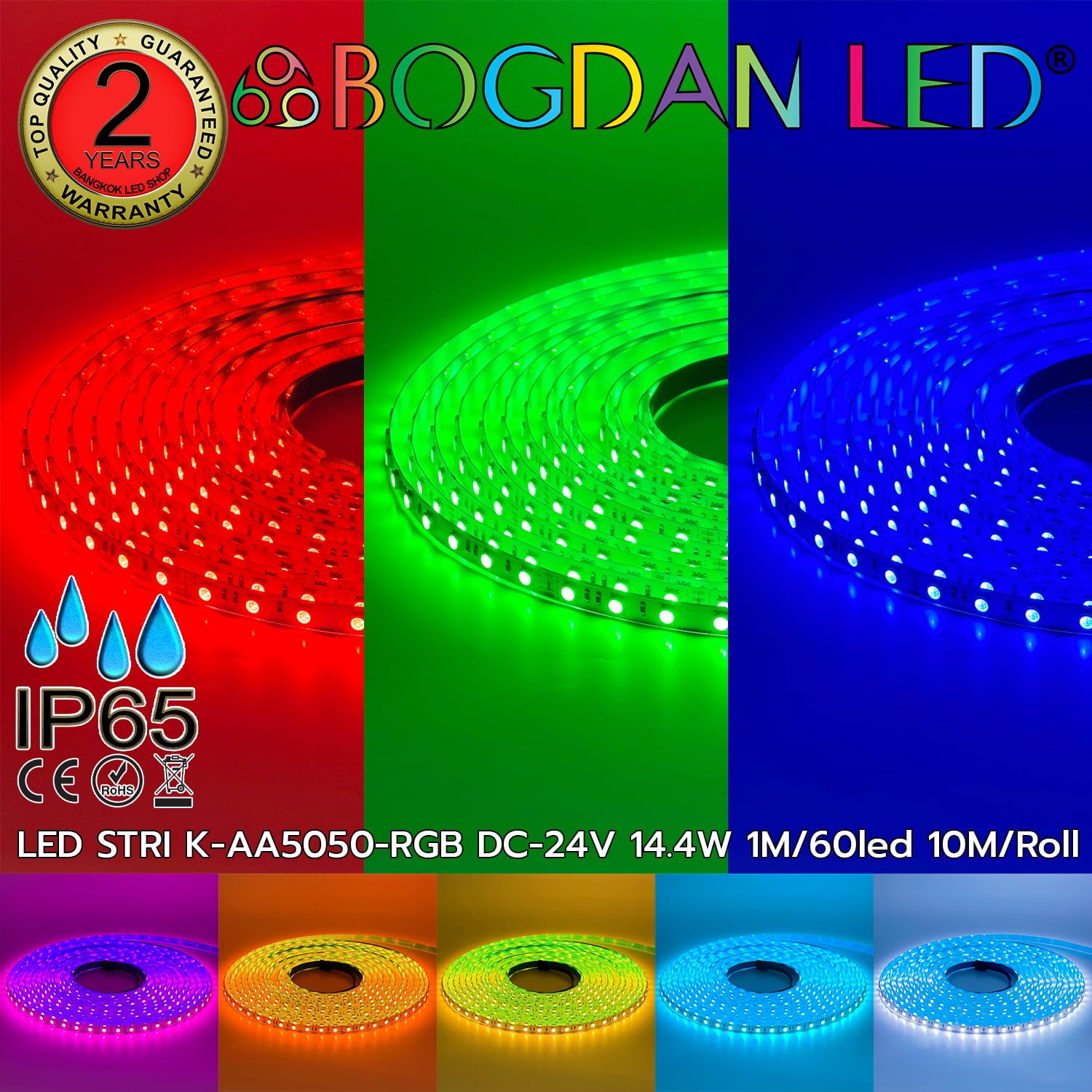 LED STRIP K-AA5050-RGB IP20 DC-24V 10m BOGDAN LED