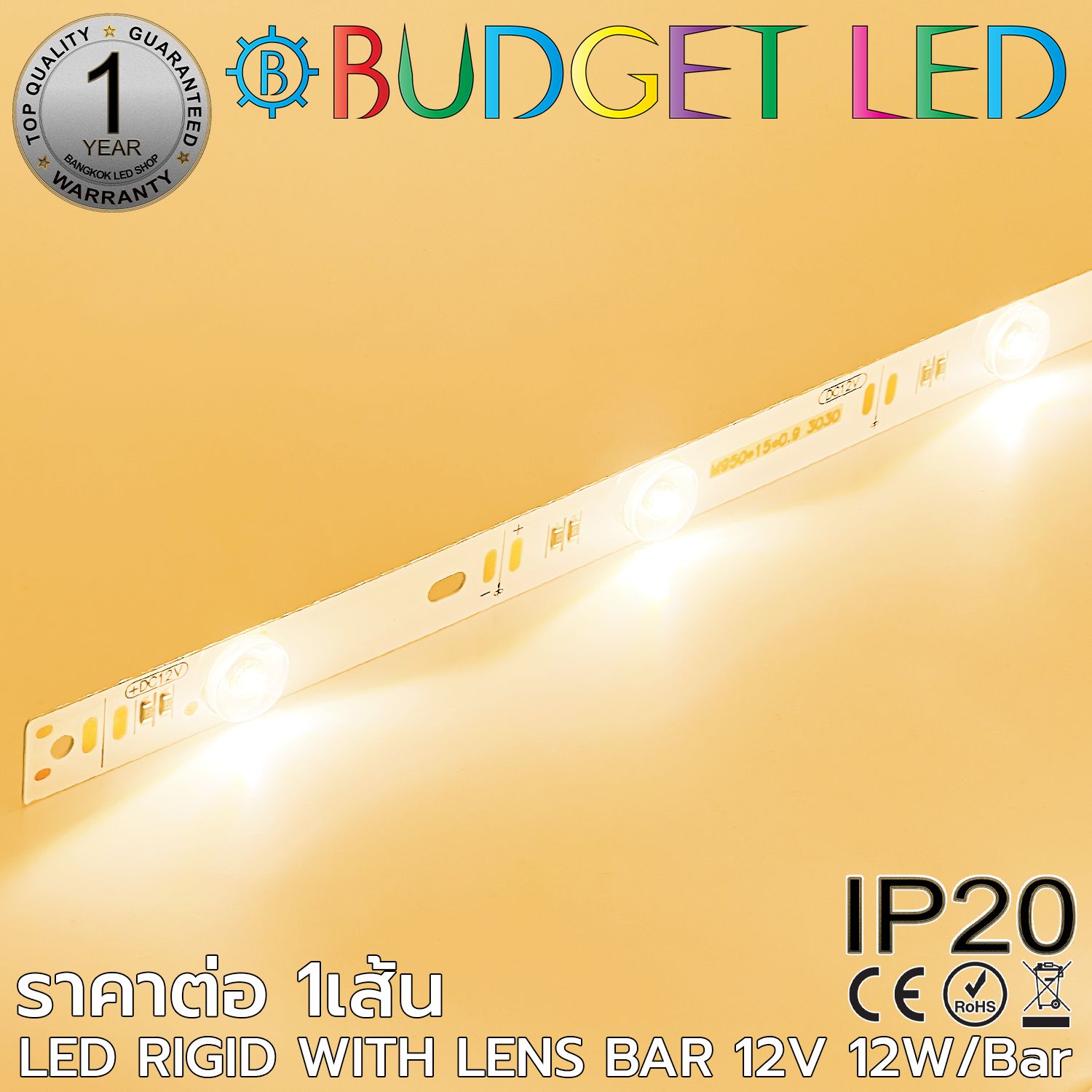 LED RIGID WITH LENS BAR 12V 12W Warm White 3000K IP20 Grade B
