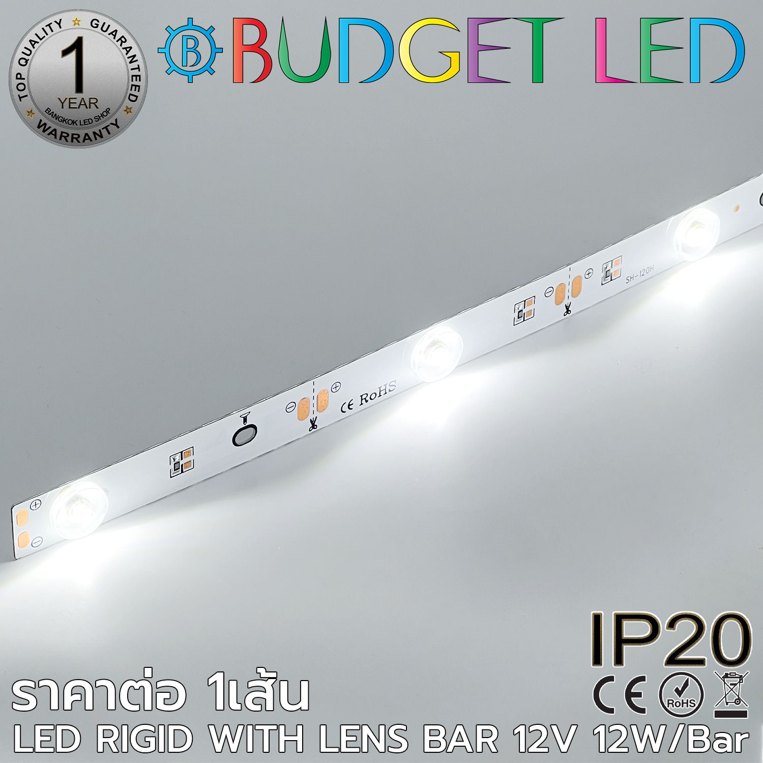 LED RIGID WITH LENS BAR 12V 12W White 6500K IP20 Grade B