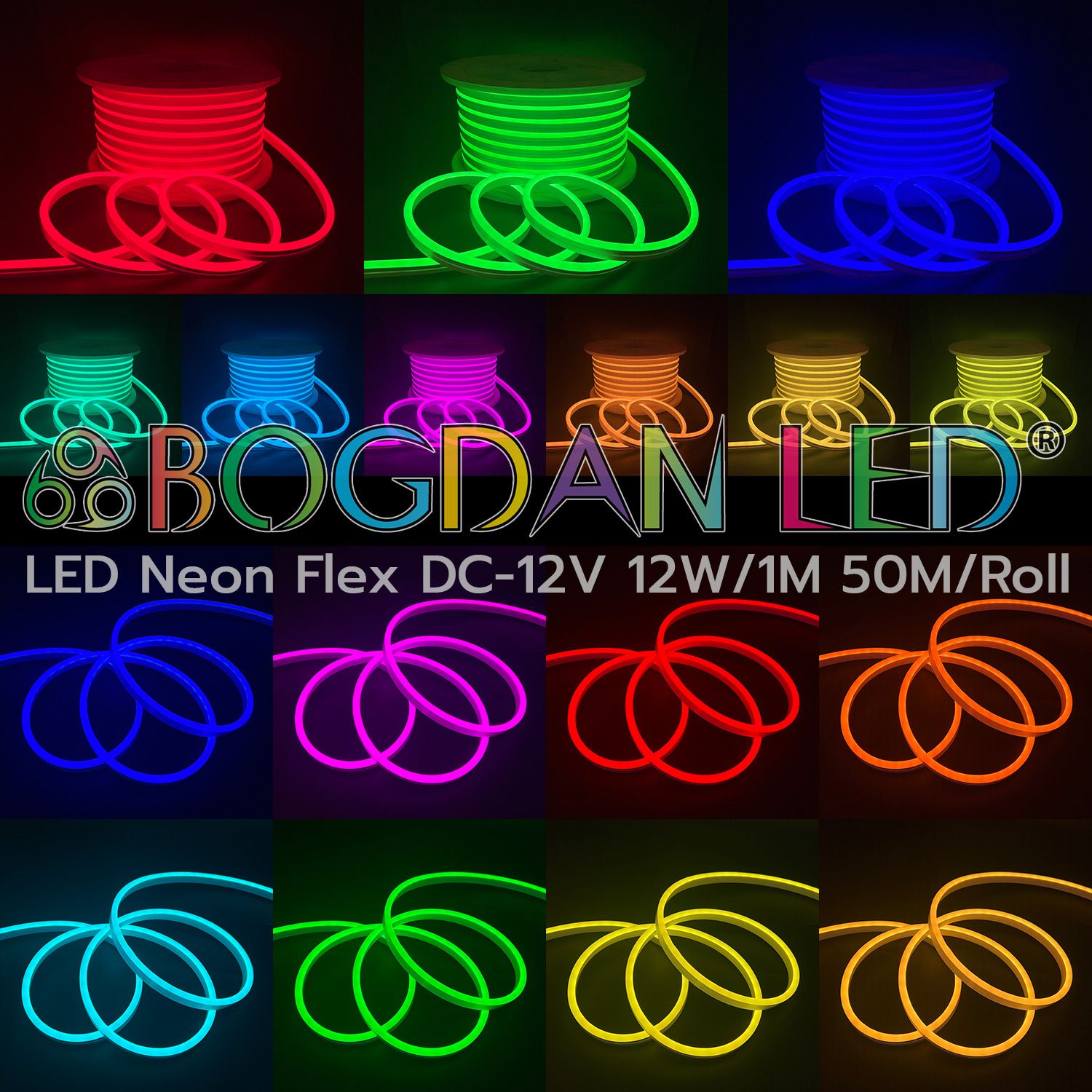 LED NEON FLEX 8x16mm RGB DC-12V 1M BOGDAN LED