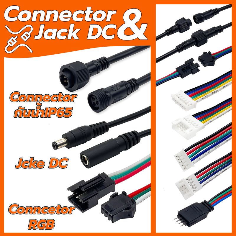 Connector &amp; Jack DC